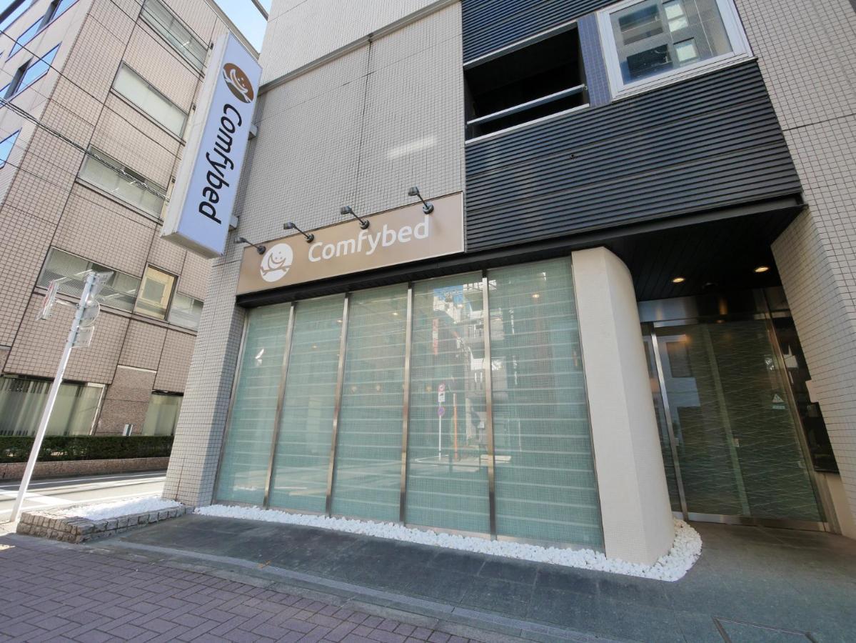Comfybed Ginza - Vacation Stay 09970V 東京都 外观 照片